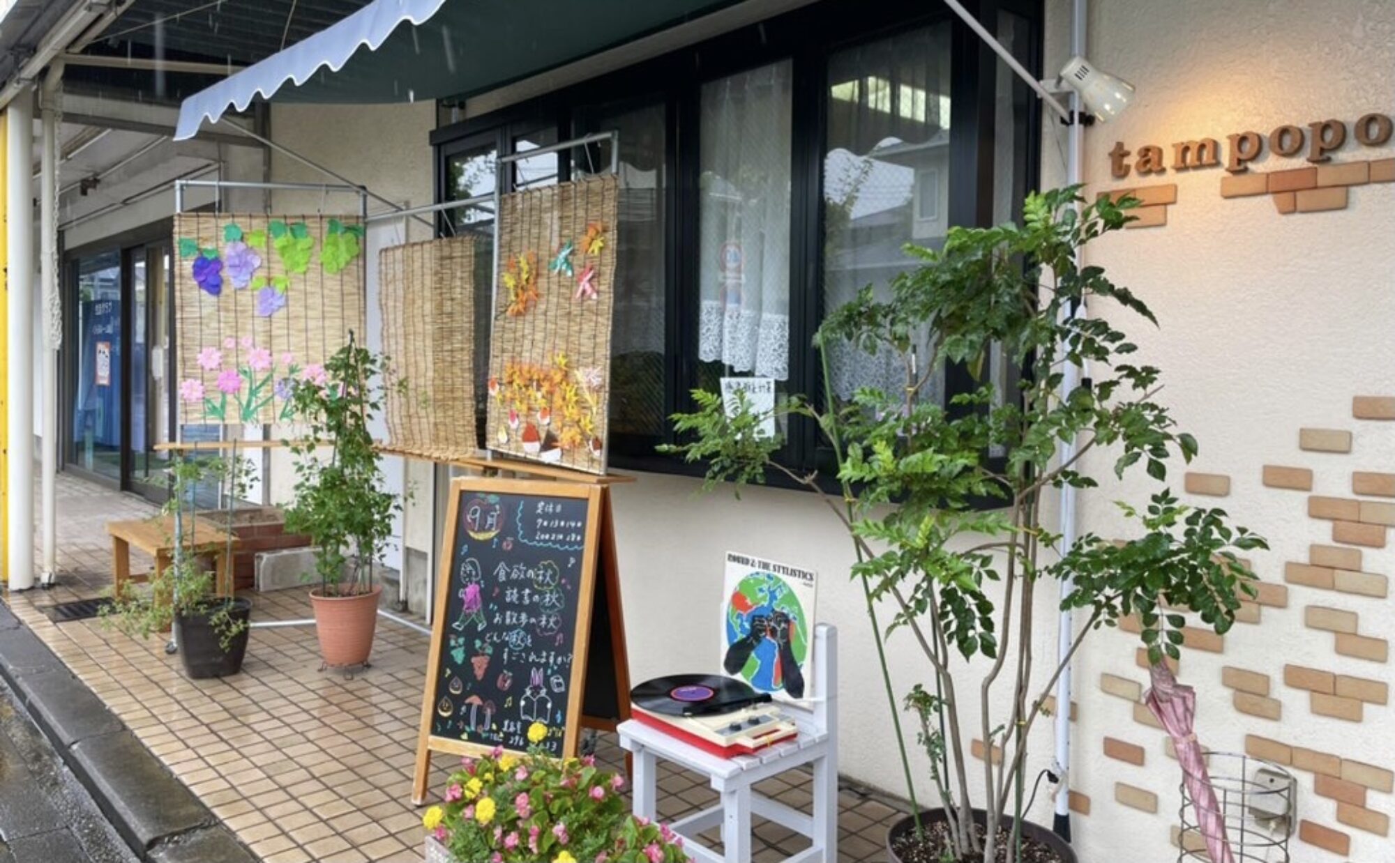 美容室 たんぽぽの写真(埼玉県鳩山町)